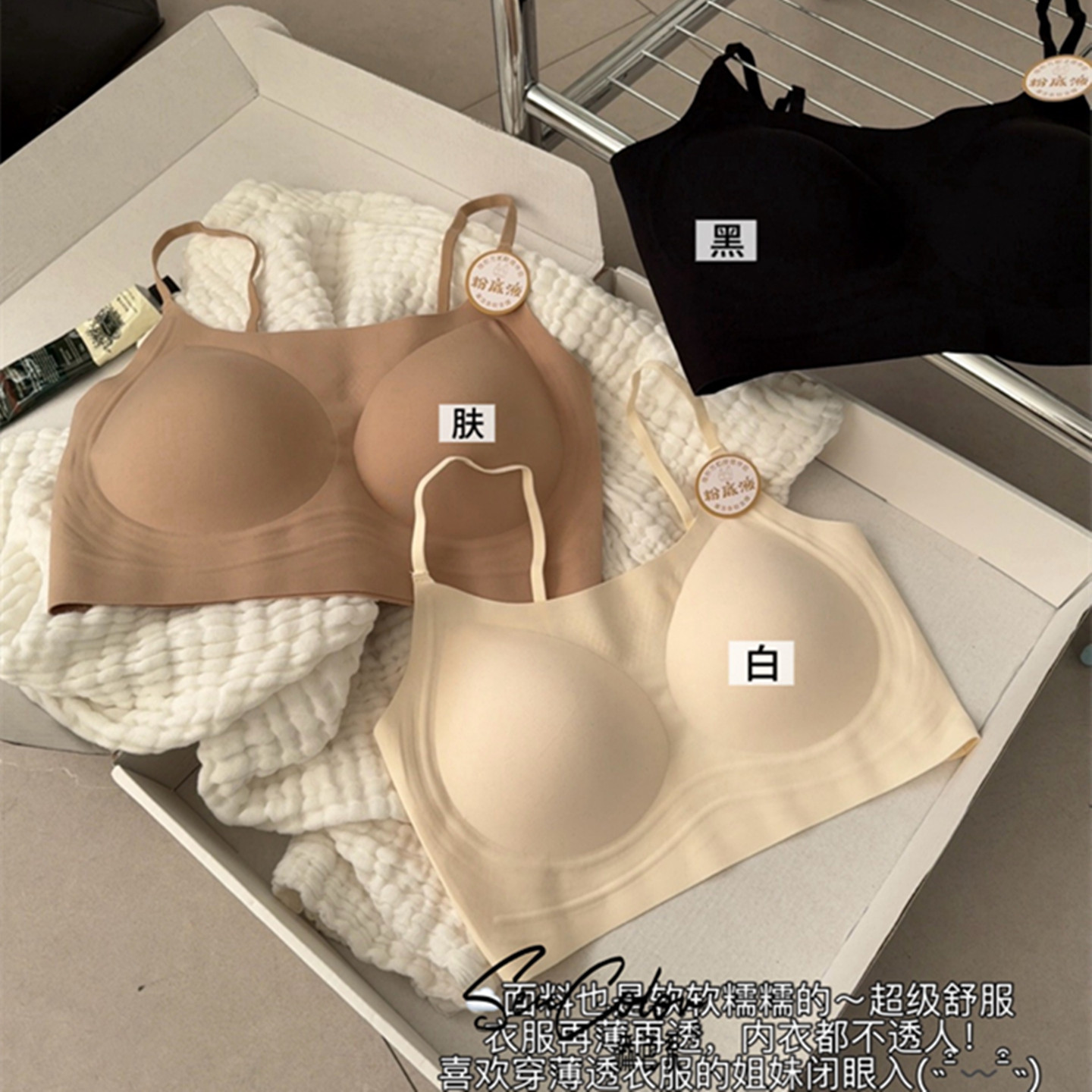 黛美芮新品软支撑一体杯颗粒按摩垫聚拢无痕吊带美背裹胸内衣1890