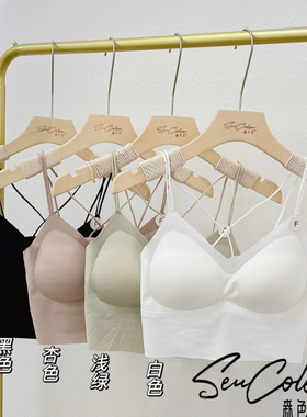 黛美芮新无痕镂空乳胶垫聚拢冰丝交叉美背心裹胸女内衣森色系6029