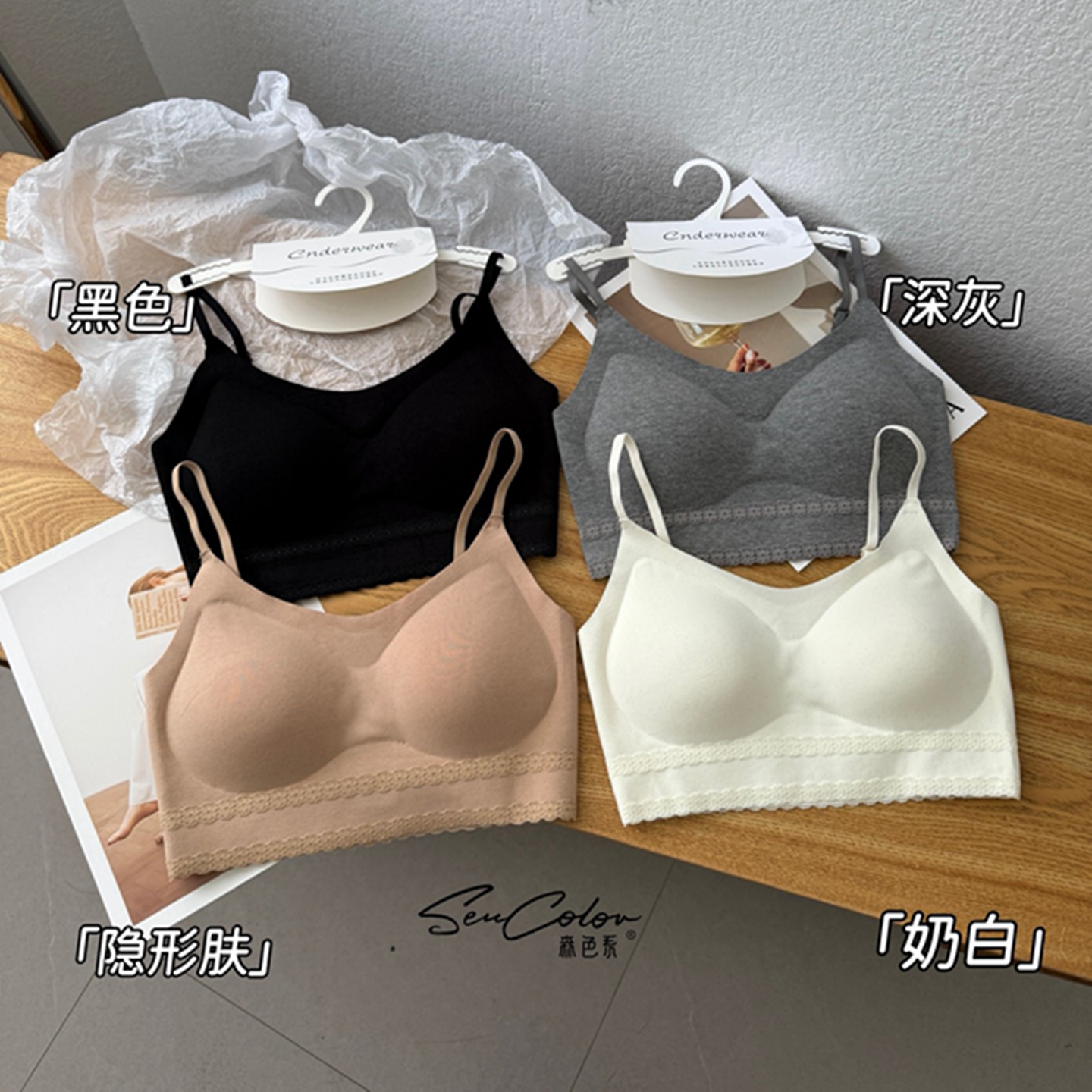 黛美芮无钢圈固定杯聚拢美背裹胸