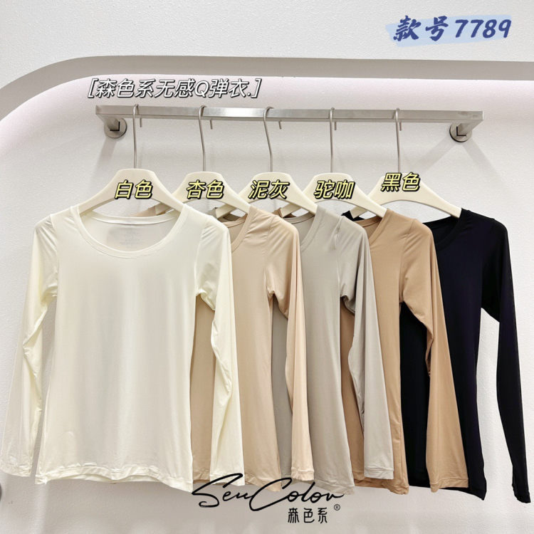 黛美芮保暖圆领简约女轻柔Q弹衣