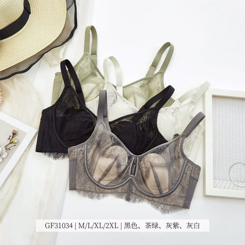 Ультратонкий сексуальный бокал, бюстгалтер со стальными косточками, нижнее белье для кормящих грудью