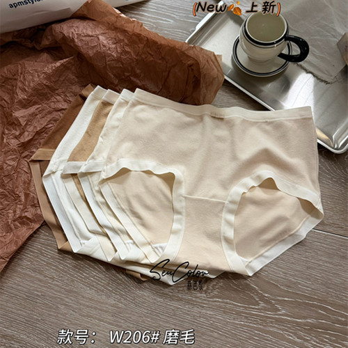 森色系内裤纯棉内档磨毛中腰包臀