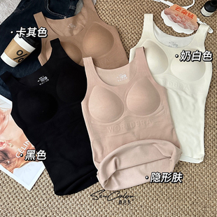 黛美芮秋冬新款 云朵绒宽肩带固定杯聚拢无痕磨毛保暖背心女士5009