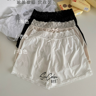 黛美芮夏宽松轻盈蕾丝花边凉感冰丝松紧腰防走光三分安全裤女2805