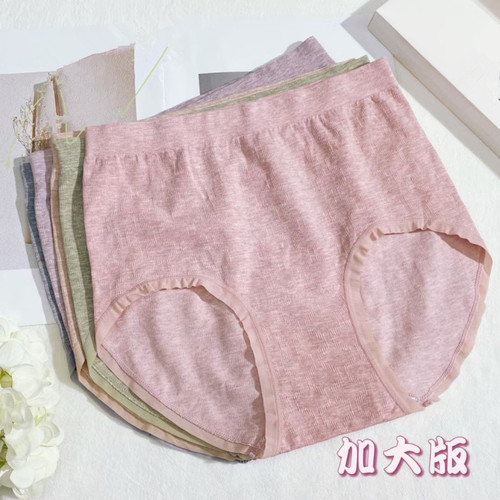 三角内裤加大码中高腰纯色包臀女