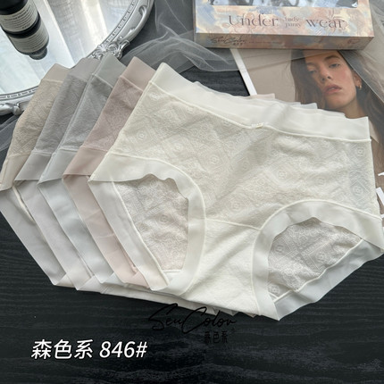 森色系五条盒装超薄蕾丝微透桑蚕丝透气档包臀中腰三角内裤女846