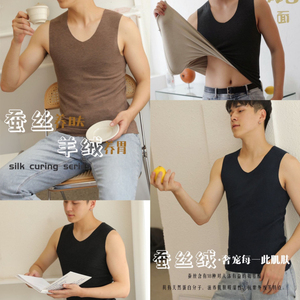 黛美芮冬季新款森色系9805无痕简约V领加绒蚕丝保暖打底背心男士