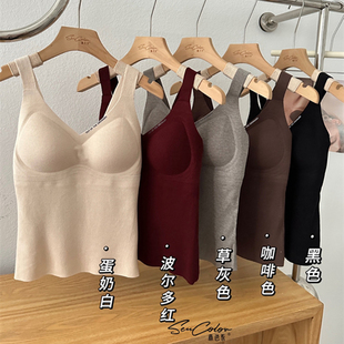 黛美芮秋冬羊绒蛋白宽肩带小字母磨毛固定杯聚拢保暖背心女5028