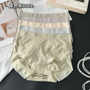 女3061 高弹包臀柔软无缝收腹提臀中高腰三角内裤 黛美芮新品 五条装
