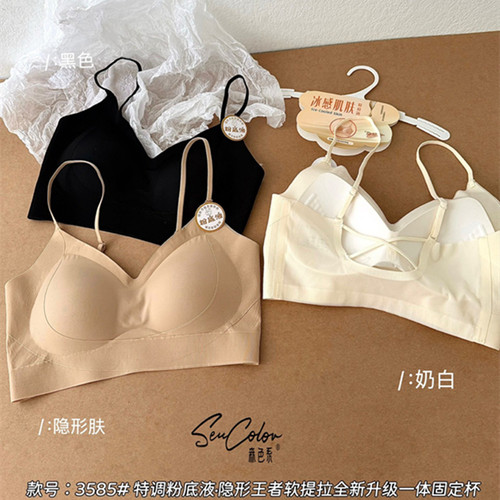 黛美芮无痕透气聚拢提拉美背裹胸