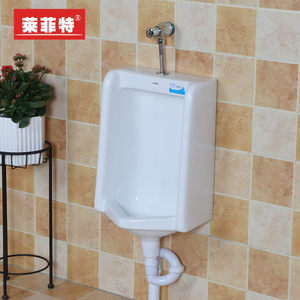陶瓷家用挂墙式小便器尿斗小便池