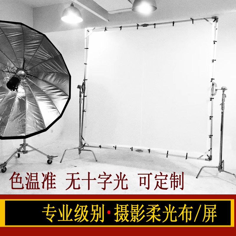 上海v3同款色温标准无十字光柔和