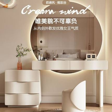 简约现代梳妆台实木奶油风卧室收纳柜一体网红大圆镜小型化妆桌子