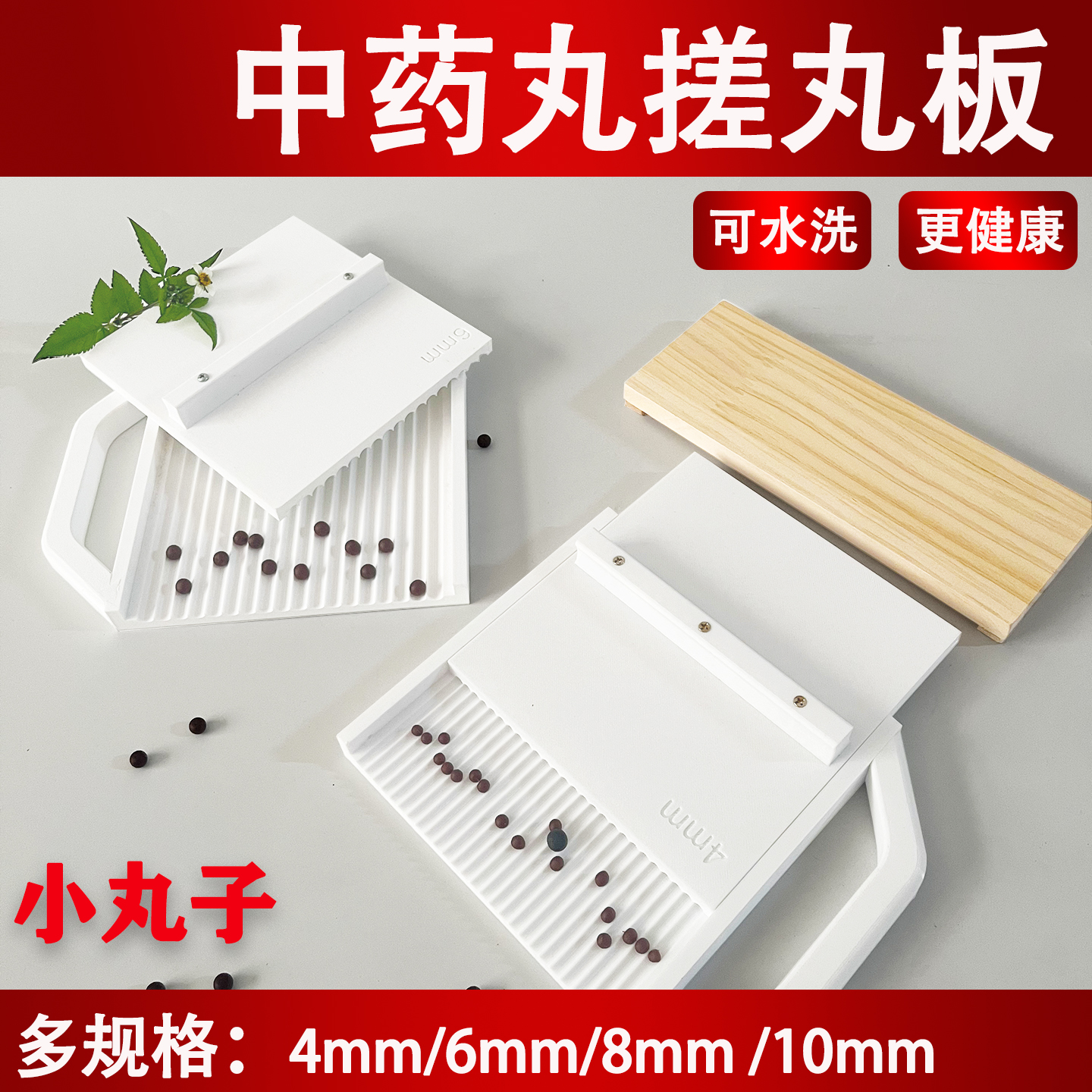 可水洗食用级材质更健康好操作