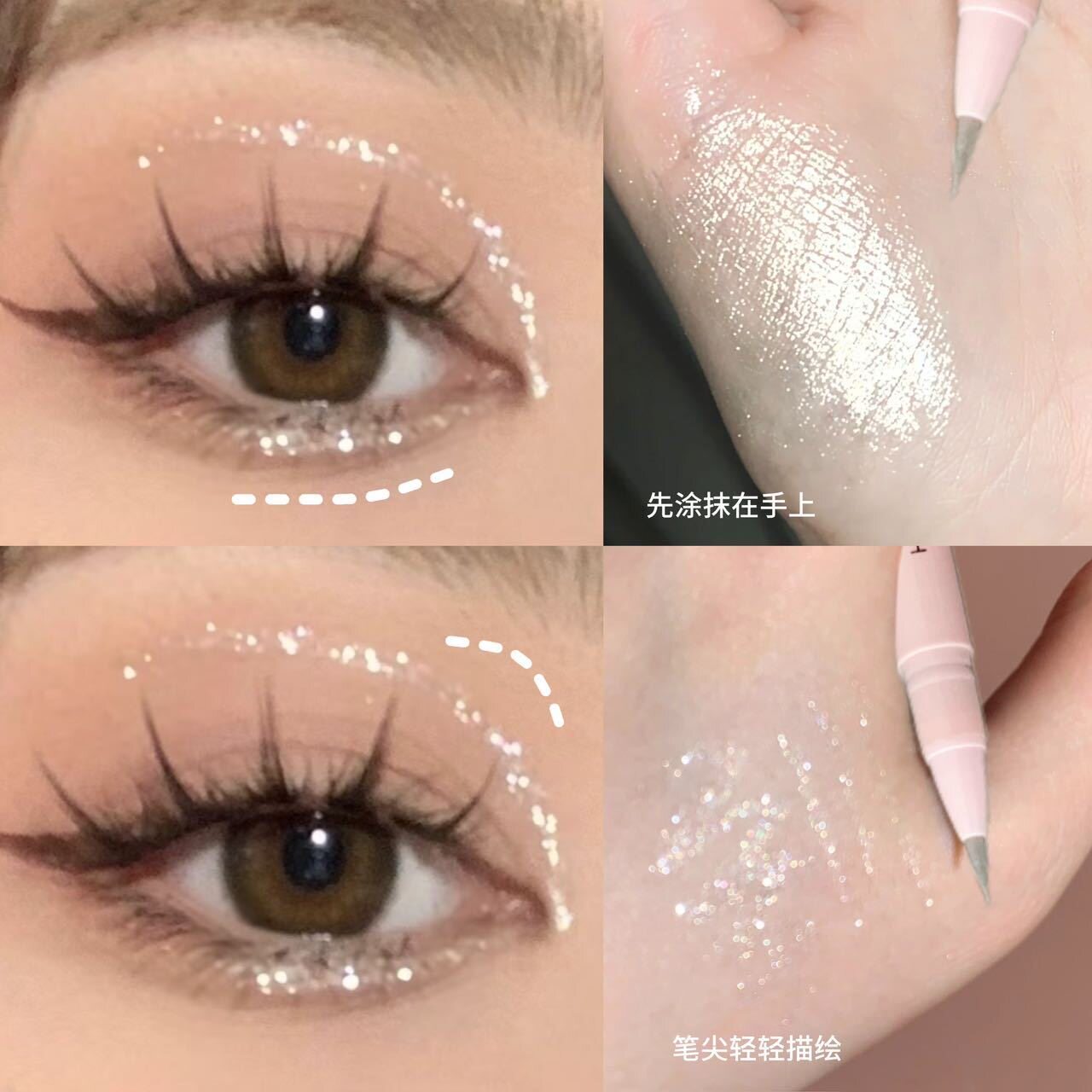 碎钻珠光卧蚕笔 韩蕾粉卧蚕泪光盈盈粉色卧蚕清透提亮眼线液笔