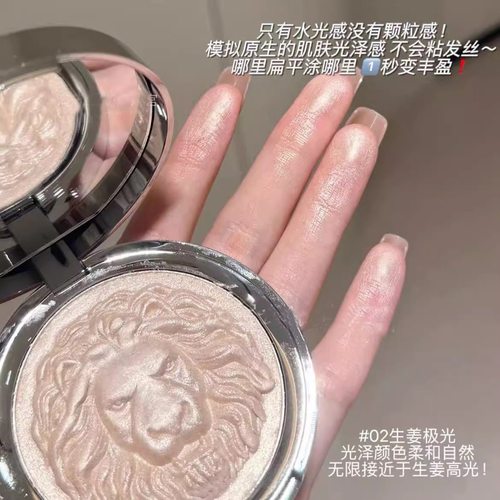 绸缎水光肌！狮子头生姜高光