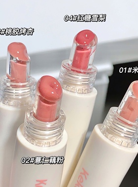 保湿护唇冻唇蜜润唇膏玻璃唇