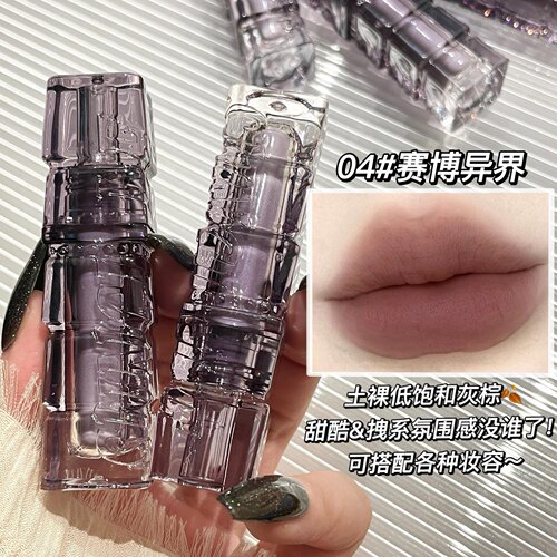 甜辣风！臆世界唇雾哑光唇釉