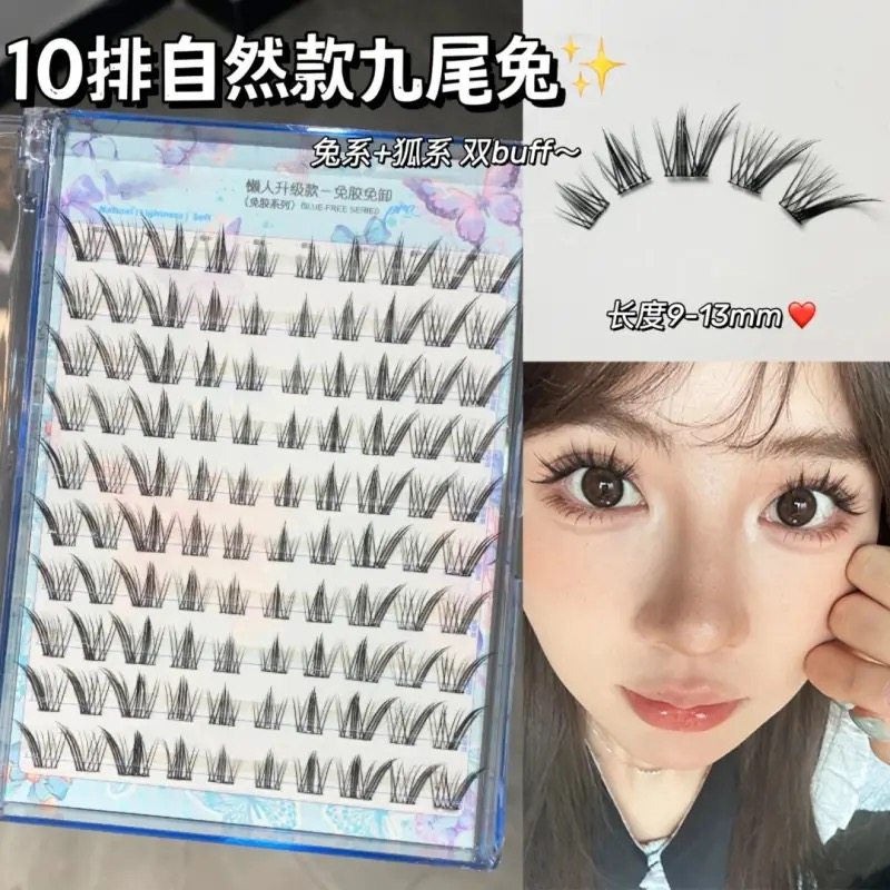 九尾兔假睫毛！狐系斜飞款