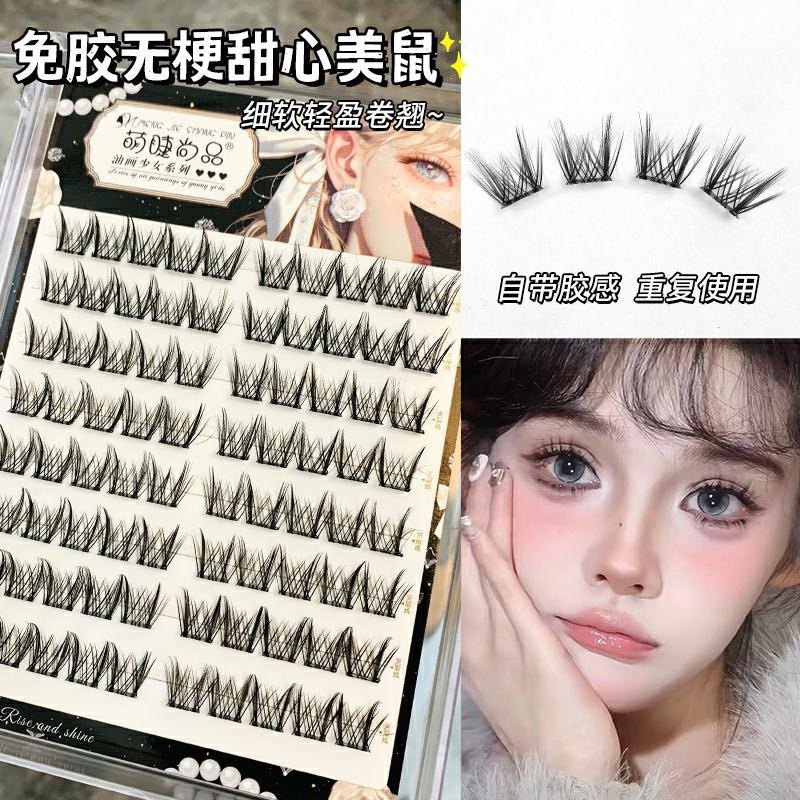 无梗免胶甜心美鼠睫！懒人自粘假睫毛新手浓密蓬松漫画仿真眼睫毛,彩妆/香水/美妆工具,假睫毛,淘宝优惠券,粉丝福利购,淘宝优惠卷