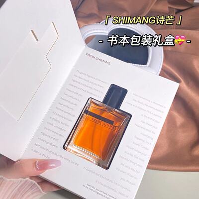 诗芒女士学生淡香水礼盒装