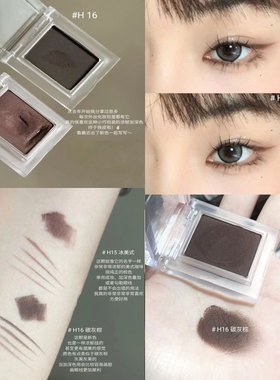 可当眼线的哑光眼影~单色眼线粉