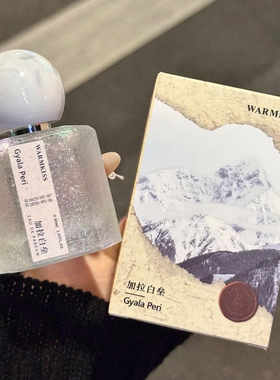 奶欲檀香！茉莉花香加拉白垒女士香水奶香檀香木质香水香氛持久