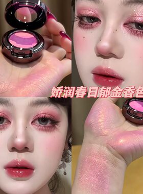 巨闪！好梦幻变色龙单色眼影