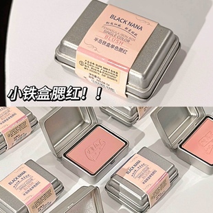 半岛铁盒腮红！早八人伪素颜低饱和收缩色灰粉调学生新手胭脂修容