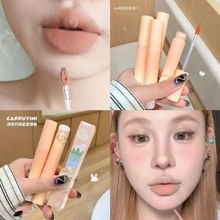 裸色系奶油杏！低饱和素颜口红浅淡橘肉色打底唇泥霜哑光杏色自然