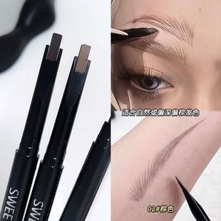 野生眉易如反掌！极细双头眉笔自动防水防汗持久自然不掉色初学者