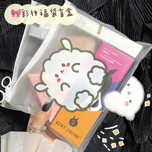 彩妆福袋盲盒~快来欧腮红高光