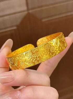 莲花吉言八宝手镯女款金店同款仿真沙金黄金色宽面福字开口手环