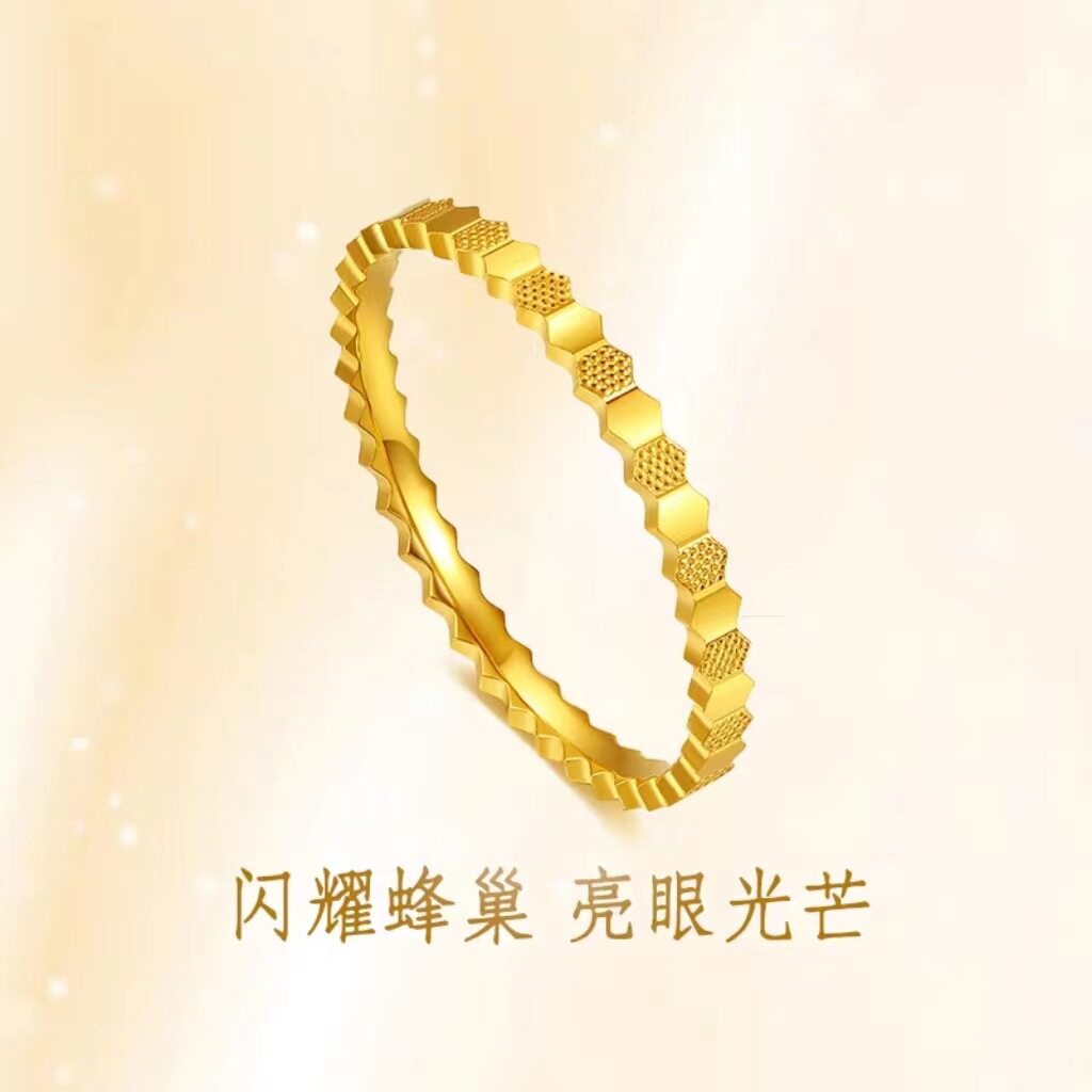 六福同款蜂巢手镯 女款沙金爱之巢戒指铜镀金仿5G黄金蜂巢首饰