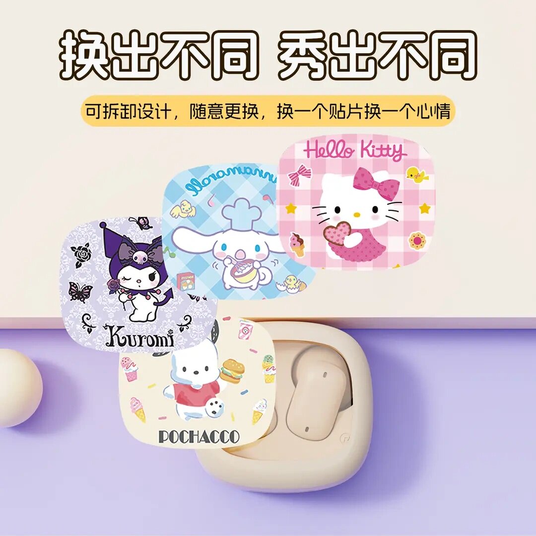 2026新款DIY换小卡小方糖蓝牙耳机可替换可定制防丢定位入耳式