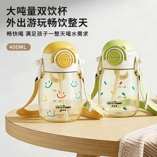 维迪熊儿童水杯ppsu吨吨杯直饮吸管杯1岁以上宝宝水壶幼儿园小学