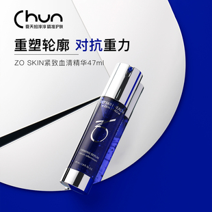 Skin Health 反重力垮脸 Firming紧致抗皱纹血清精华亢老47ml