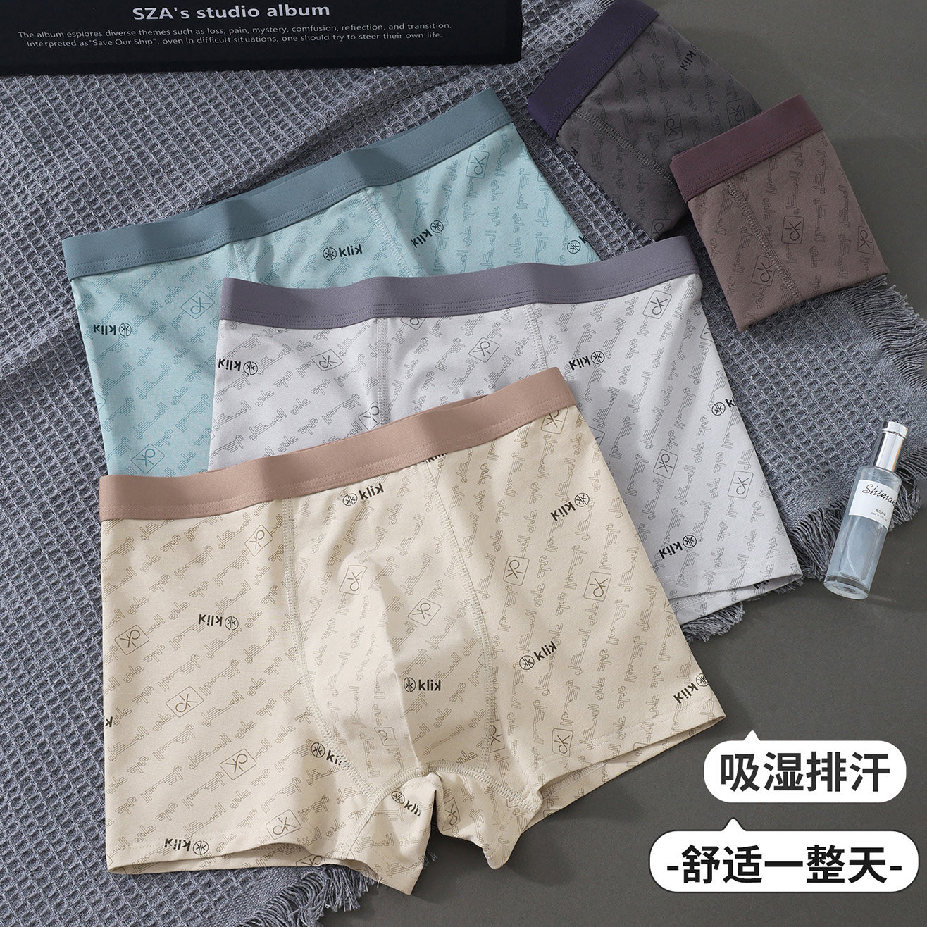 CadinKiom男式皮马棉内裤