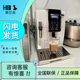 450.76.T意式 小型家用全自动咖啡机液晶屏幕 Delonghi 德龙