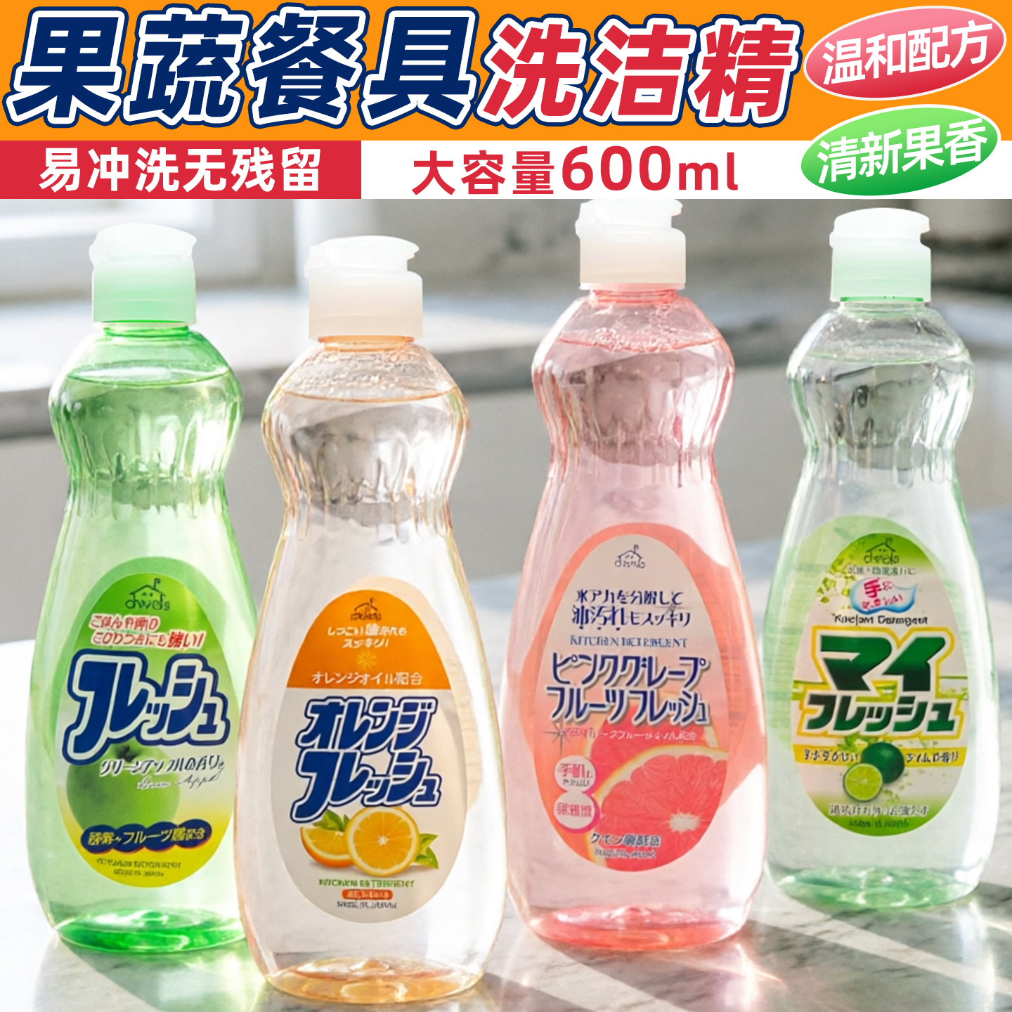 进口超浓缩果蔬餐具不伤手火箭图片