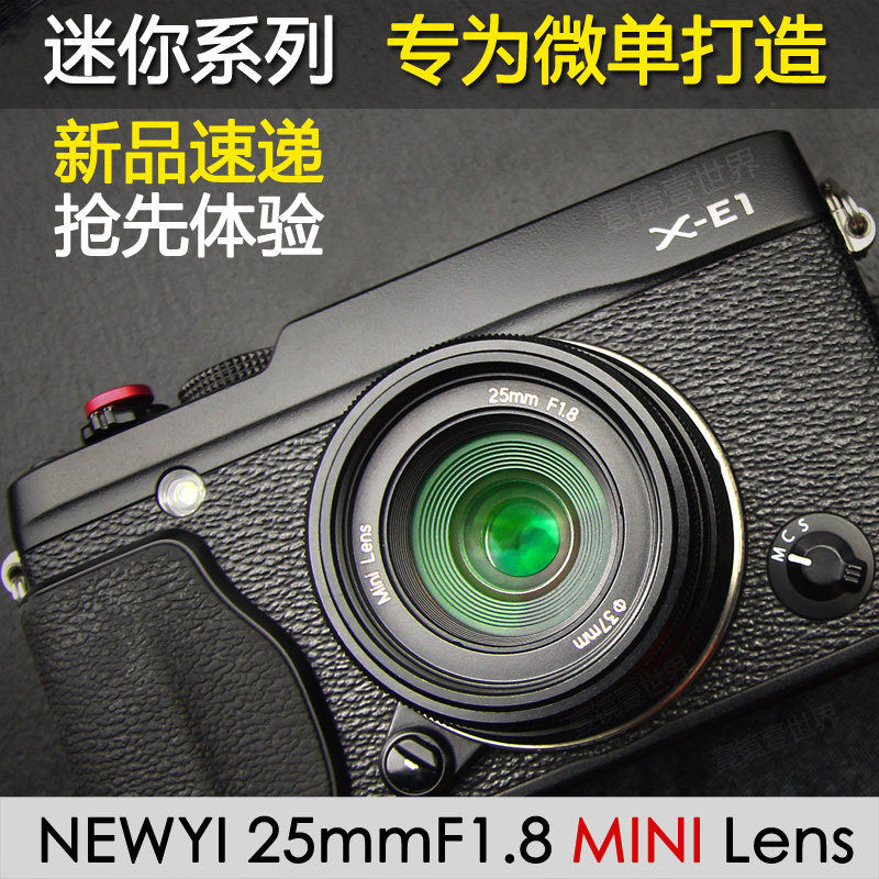 Newyi25mmF1.8微单镜头索尼E卡口富士松下M4/3大光圈虚化人像定焦在类目 数码相机/单反相机/摄像机, 单反镜头中 - 来自Buy2taobao.com提供专业的淘宝代购服务