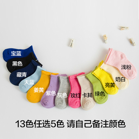 Chaussettes enfant - Ref 2106420 Image 3