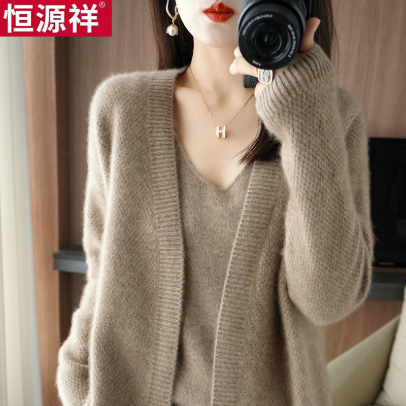 恒源祥100羊毛春装新款女针织开衫v领纯色宽松毛衣韩版简约两件套怎么样,好用不?