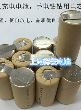镍氢 NI-MH SC3000mah大容量14.4V 充电电池组手电钻电动工具专用