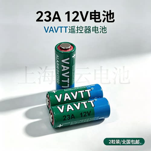 VAVTT23A12V车库卷帘门电池