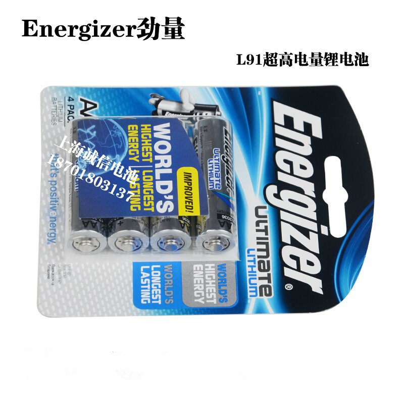 进口劲量 AA 5号锂电池1.5V L91 FR6 高电量锂电池 相机遥控器玩