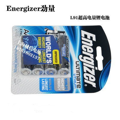 进口劲量AA5号锂电池1