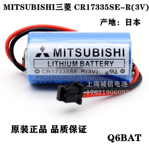 MITSUBISHI三菱Q6BAT锂电池