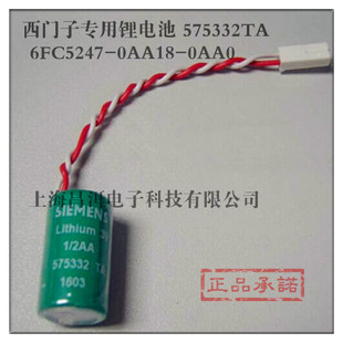 西门子6FC5247 0AA18 575332TA 840D用锂电池 0AA0 德国进口