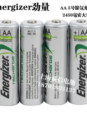 Energizer劲量可充电4